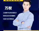 万权信息差变现月入过万-知识付费项目搭建+贴吧发帖顶帖技术+防删教学(附工具)-私藏资源社