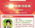 解锁新大陆:最新百度霸屏引流文章平台,最快收录仅需30秒-私藏资源社