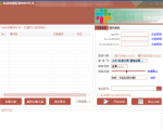 自动批量真人配音软件V2.6(win版),批量文字转语音工具!亲测可用(含教程)-私藏资源社