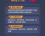 数据蛇淘宝2021最新三大补单玩法+稽查规则,降低90%被抓概率-私藏资源社