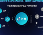 抖音直播精细化运营思维导图!做直播行业的小伙伴值得学习收藏的一份思维图-私藏资源社