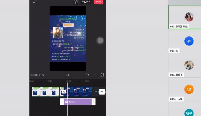 D1G·抖音小程序项目，方法交给你，按照方法去做就行了-私藏资源社
