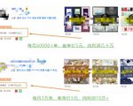 具体虚拟项目拆解,玩转短视频素材,单店月入几万+【视频课程】-私藏资源社