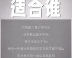 林雨起号日记:从0粉丝开始做抖音,3个月时间,收入近37w-私藏资源社