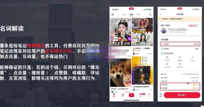 麦子互娱短视频带货·0基础做好物分享账号，无需出镜无需货源无需拍摄-私藏资源社