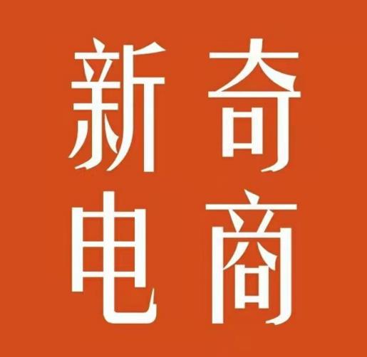 2022年拼多多无货源店群系列课，新手怎么做拼多多无货源店铺-私藏资源社