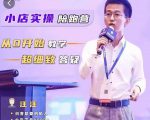 抖客联盟达人带货模式陪跑课,抖音小店实操从0开始教学,超细致答疑-私藏资源社