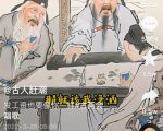 抖音古画会唱歌项目,创意视频月收入四位数,新手即可操作!【教程+素材+软件】-私藏资源社