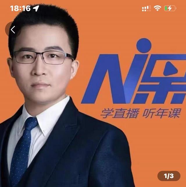 2022视能会点金手丰年，抖音直播课程系列课全套 价值16800元-私藏资源社