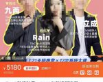 TikTok跨境破局课，2023年跨境新流量，35亿下载＋10亿月活，千万不能错过的红利风口-私藏资源社