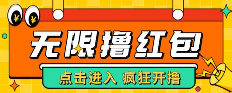 最新某养鱼平台接码无限撸红包项目，提现秒到轻松日入几百+【详细玩法教程】-私藏资源社