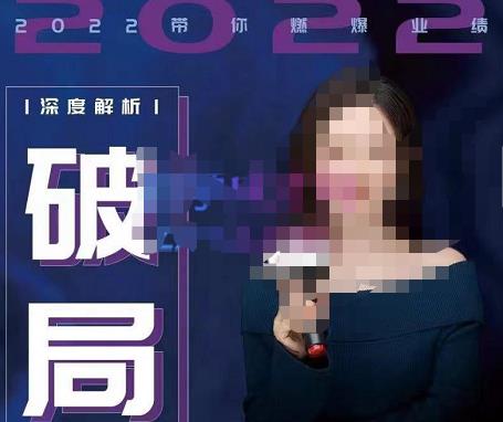 【美业破局】美业人必修课程，美业入门知识库，美业管理进阶之路-价值2022元-私藏资源社