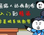 外边卖699的豆十三抖音快手沙雕视频教学课程,快速爆粉,月入10万+(素材+插件+视频)-私藏资源社