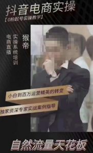 猴帝5月10号线下现场打号录屏,从100多人录的,总共41分钟-私藏资源社