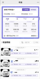 最新短视频变现项目,工具玩法情侣姓氏昵称,非常的简单暴力,适合宝妈学生兼职做【详细教程】-私藏资源社