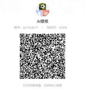 AI壁纸头像超详细课程:目前实测收益日入400+手机电脑可操作,附关键词资料-私藏资源社