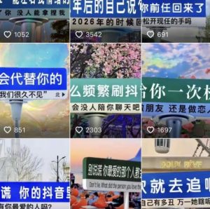 2023最新抖音快手短视频广告牌玩法,轻松起号,3天涨粉6000+【素材+教程+软件】-私藏资源社