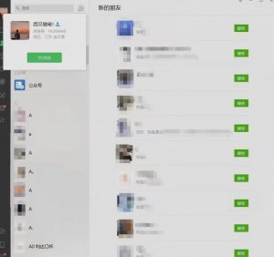 矩阵操作,一天引流200+,23年最新的豆瓣引流方法-私藏资源社