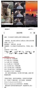 抖音0粉音乐推广赚佣金项目,外边割799,一部手机0成本就可操作,月入5000+-私藏资源社