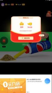 最新某短视频平台接码看广告,无限撸1.3元项目【软件+详细操作教程】-私藏资源社