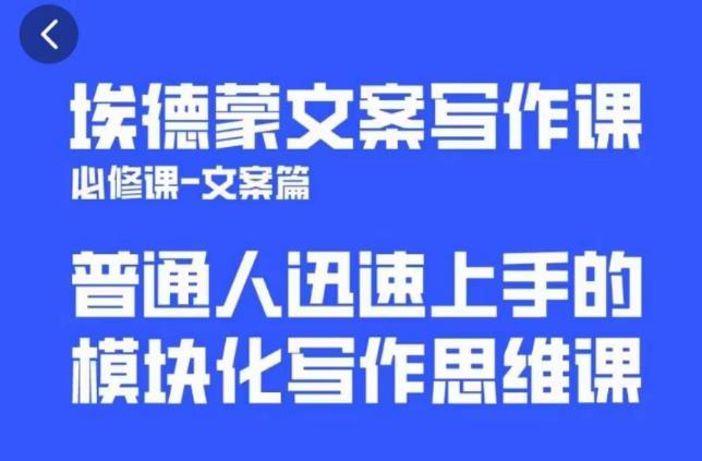 一个细分领域的另类赚钱项目，代下载公众号文章月入上万-私藏资源社