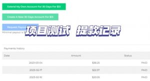 最新国外共享赚钱项目,动动手指轻松日入100$【揭秘】-私藏资源社