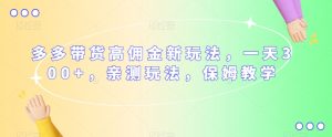 火爆抖音的搞笑盘点中视频项目(附全套素材包+工具礼包)-私藏资源社