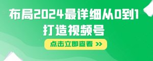 欢友软件,新人上手容易,每个月多赚5000的零花钱【揭秘】-私藏资源社