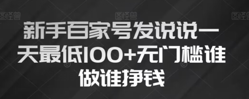 QQ小世界搬砖项目，日入500+小白也能月入过万【揭秘】-私藏资源社