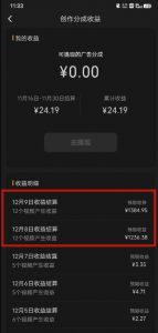 最新撸视频号作创者益收课程,测通了视频号分成计划,一天百来块-私藏资源社