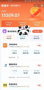 靠AI小说推文引爆全网,多平台同步操作,小白项目简单操作月入过万【揭秘】-私藏资源社