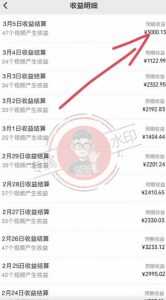 【蓝海项目】视频号创作分成计划,24年最新热门玩法,单天收益破8000+!【揭秘】-私藏资源社