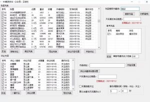 【全网首发】快手全自动截流协议,微信每日被动500+好友!全行业通用【揭秘】-私藏资源社