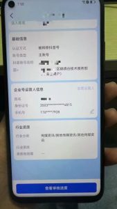 最新技术抖音捞实名+捞手机号技术,抖音直播封禁释放十名/手机号,直接替换出来!-私藏资源社