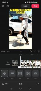 8月日最新抖音竖屏类视频剪辑搬运技术,搭配安卓第三方软件操作-私藏资源社