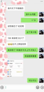 AI虚拟撸金2.0 项目,长期稳定,单号一个月最多搞了1.6W-私藏资源社
