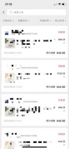 视频号橱窗带货,不需要直播,不需要拍视频,一天佣金300左右-私藏资源社