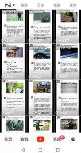 非常火爆成人内衣赛道教学,涨粉嘎嘎猛,播放高,易上热门-私藏资源社